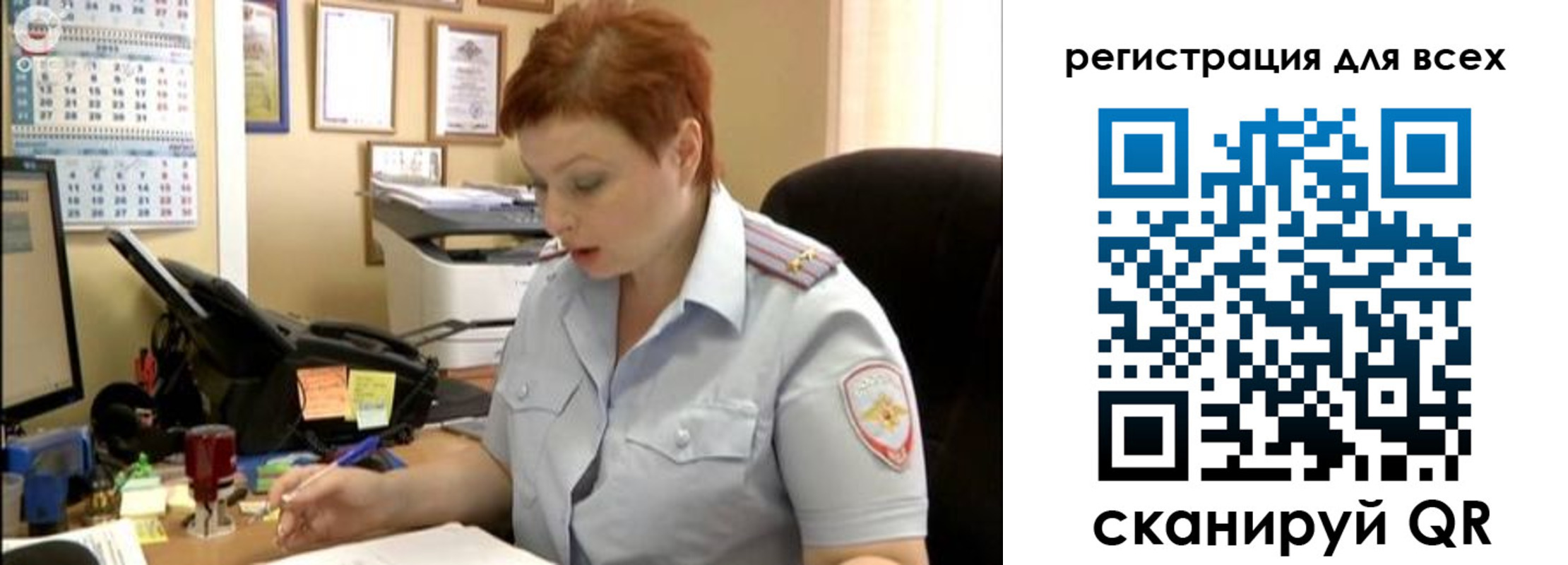 временная регистрация в квартире в Зеленогорске