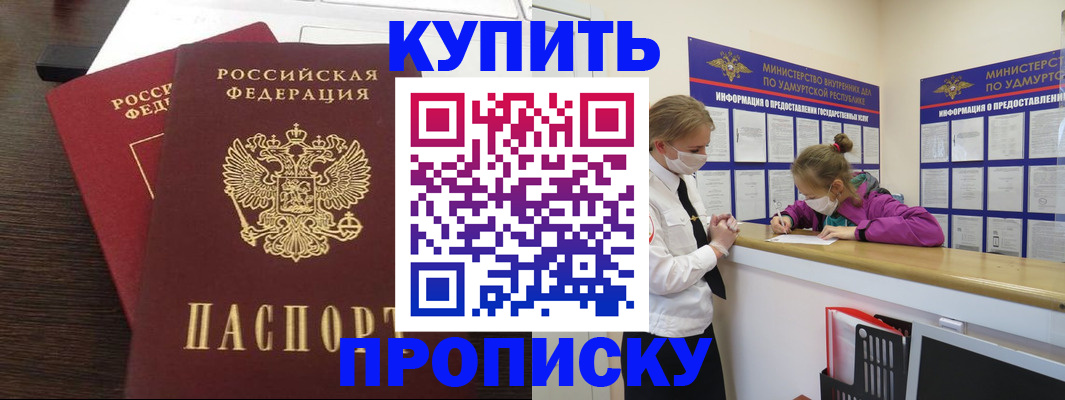 форма 3 в Зеленогорске